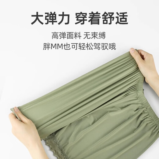 都市丽人冰丝安全裤女士夏季薄款防走光无痕不卷边打底裤保险短裤 白色+裸肤色 2条 XL /2XL 【110-140斤】