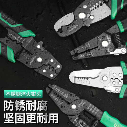 多功能压接剥线钳工业级鸭嘴排线电工光钎剪线扒皮 多功能压接剥线钳W1047