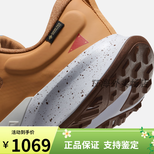 NIKE官方JUNIPER TRAIL 2 GORE-TEX防水男子专业跑步鞋HM9734 800月亮铜/浅黄褐/张扬蓝/浅深红 41