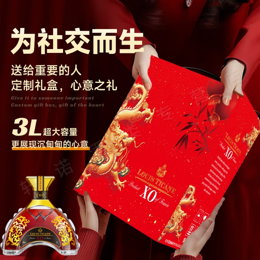 路易·帝卡尼【6斤大瓶】法国原酒进口洋酒XO白兰地3000ML赠送礼盒装节日送礼 一支6斤 3000mL 1盒 【赠礼盒】聚会