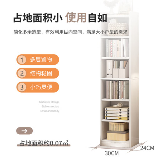 Xinyouliangjia bookshelf floor-standing simple bookcase multi-layer storage rack living room bedroom storage storage cabinet S058 six-layer white