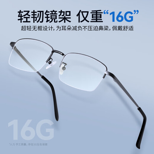 无疆老花镜防蓝光进口高清晰正品老花眼镜十大排名品牌 黑色 250度