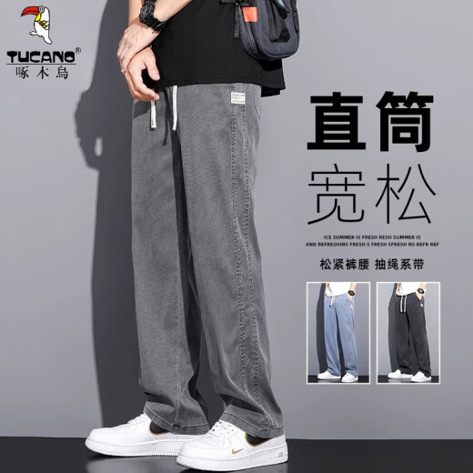 啄木鸟（TUCANO）休闲裤男莱赛尔天丝宽松直筒2025新款夏季阔腿冰丝薄款透气长裤子 1048黑色 【天丝薄款】 M （ 90-115斤）