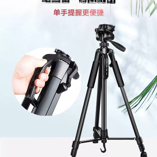 倪之尔声级计三脚架定点支架杭州爱华AWA6228+/AWA5688、5636三角架 小巧型三脚架