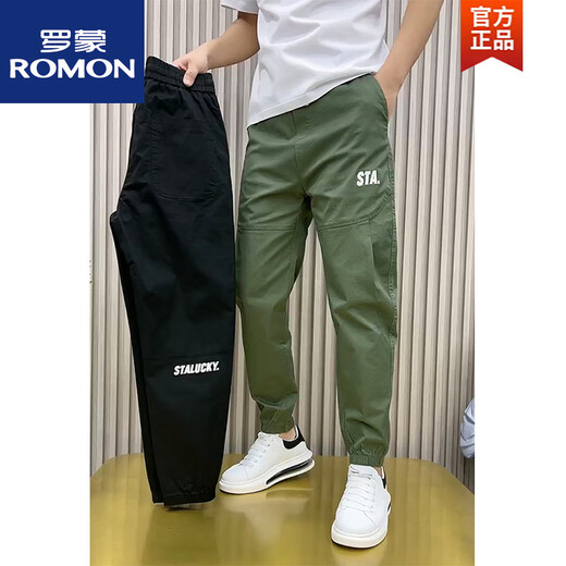 罗蒙（ROMON）网红速干休闲运动长裤男夏季新款潮流宽松哈伦裤百搭九分束脚裤 黑色 31 (125135斤)