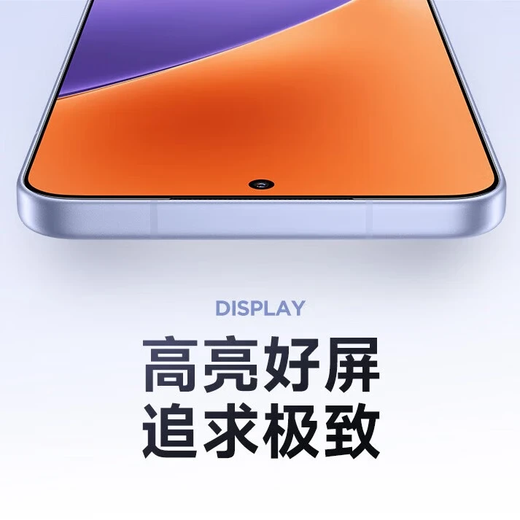 Xiaomi Xiaomi15 new 5G mobile phone Leica optics Summilux high-speed lens Snapdragon 8 white 12GB + 256GB stand-alone + third-party brand fast charging + one-year store warranty