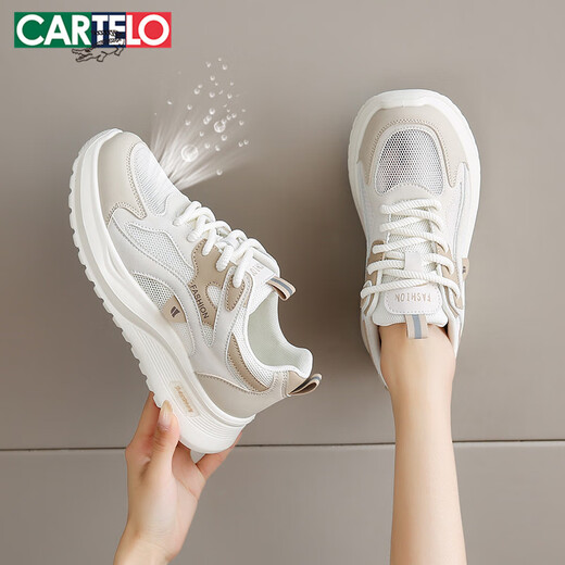 Katile Crocodile Damenschuhe Forrest Gump Schuhe für Frauen Sommer atmungsaktiven Sport und Freizeitbrettschuhe Dad Schuhe Frauen 1591 Khaki 35