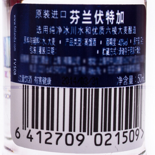 月氏人洋酒小酒版组合 伏特加威士忌朗姆酒金酒  小酒版套装30瓶 30瓶酒版组合