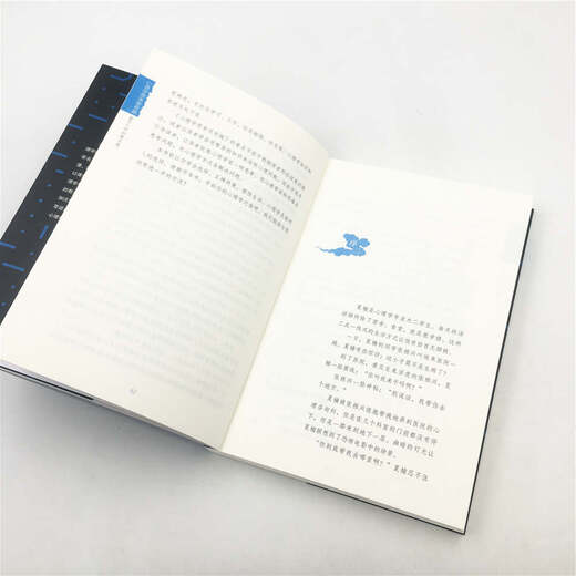 【京东仓直发-送货上门】心理学原来很有趣——16位大师的精华课（大师精华课9787302512158
