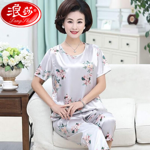 Langsha Mutter Pyjamas für Frauen im Sommer-Eis Silk 700-Viertel-Hülle Langarm Seiden-Klimaanlagen Hauskleidung für mittlere Alter und ältere Menschen 683 Champagner 700-Quartal-Hülle ohne Lacy 2xl empfohlen 130-145 Jin [Jin Equals Equals 0,5 kg]