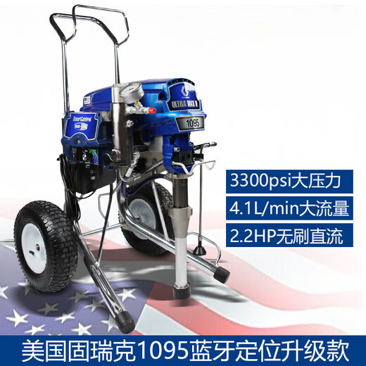 固瑞克390 495 695喷涂机graco 833防水腻子粉划线机 695标准版标配