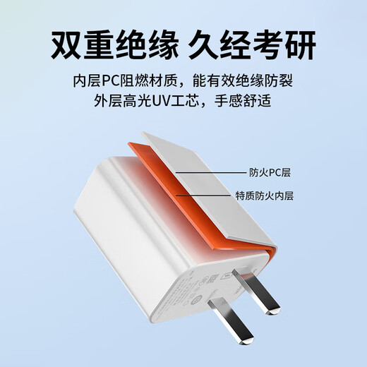 OKSJ【超级快充】充电器三合一快充头数据线套装多头Type-c安卓直插20W一拖三苹果14/13/手机车载