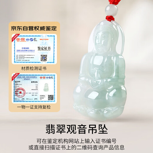 Phoenix Jewelry Jade Jade Guanyin Pendant Jade Pendant Men's Bodhisattva Natural Jade Necklace as a Birthday Gift for Boyfriend