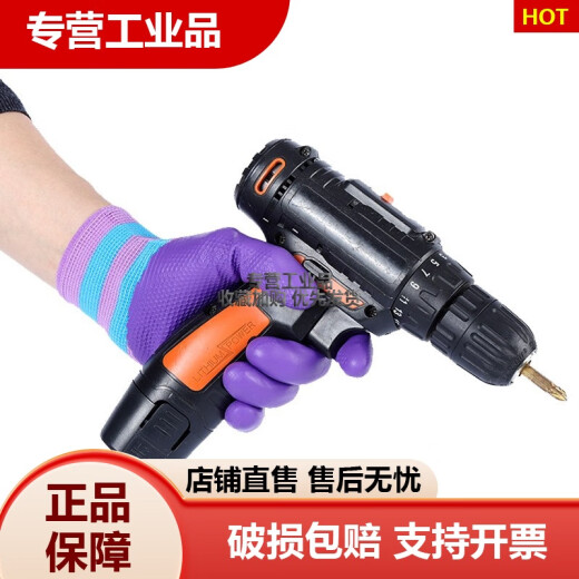 女士小号耐磨保A698物理压纹劳保手套带胶皮防水防滑透气建筑工地 吉手耐磨保A698S 12双