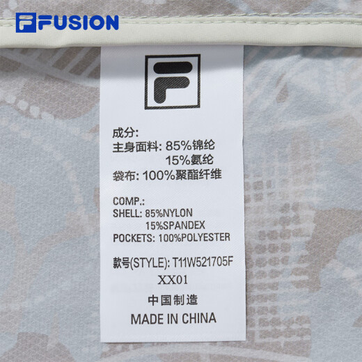 Fila Fusion Ice Machine Traje Woven Woven Women's 2025 Summer Nuevo casualidad informal de protección solar con capucha