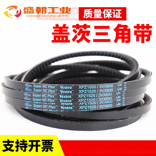 Gates triangle belt XPZ950/3VX375 XPZ962 XPZ975 toothed V80 air compressor toothed belt XPZ950/3VX375