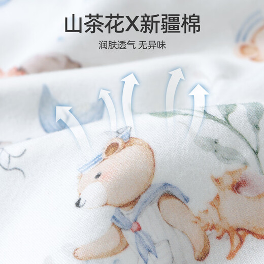 JOYNCLEON Newborn Baby Surrender-style Anti-jump Sleeping Bag Baby Sleeping Magic Device for Small Months, Universal for Four Seasons, Spring, Autumn and Winter Camellia Moisturizing 7A Antibacterial - Undersea Paradise Double Layer M