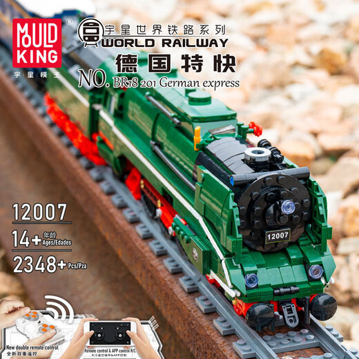 Yuxing Mowang City Series Fernbedienung Elektrische Zugausbildung Versammlung Spielzeug Kinderbau Block Model Boy Geschenk Deutsch Express -Zug App Version 2348+PSC