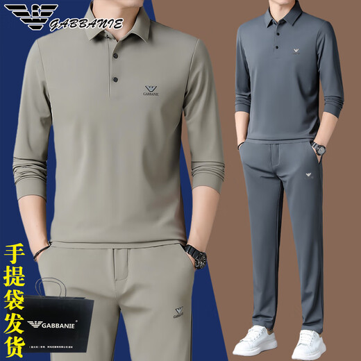 Armani 2025 Sports de primavera y otoño Nuevo deportes Mulberry Mulberry Silk Middle Edge Un conjunto de trajes casuales [826 Khaki] Summer M 165 Sugerencias 98-120Jin [Jin equivale a 0.5 kg]