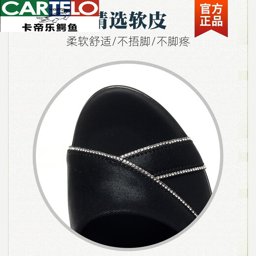 卡帝乐鳄鱼（CARTELO）法式高跟凉鞋女2025夏季新款时尚一字带中空凉鞋粗跟真皮鱼嘴凉鞋 米色 跟高 8cm 34