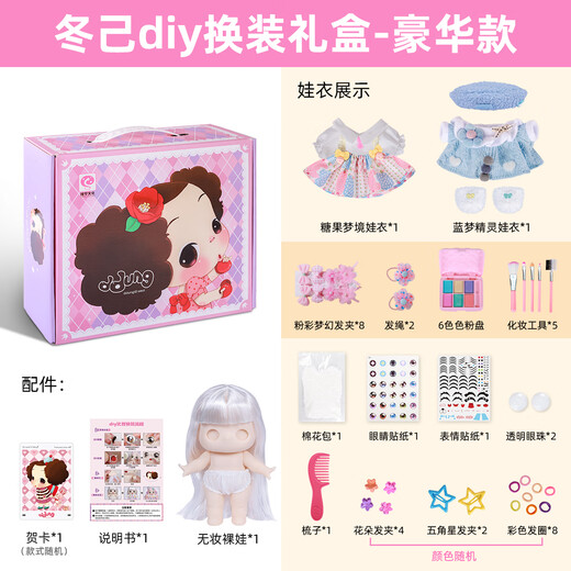 Snaen (Snaen) Dongji Doll Children Toy fille fille de 14 ans enfant cadeau d'anniversaire princesse Plays House Dressing Doll