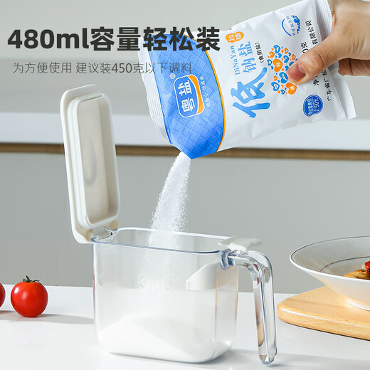 LiSSA moisture-proof seasoning jar with lid kitchen household salt jar MSG chicken essence seasoning box Japanese style seasoning bottle jar 480ml with spoon 4 pack