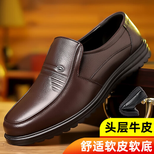 Red Dragonfly same style first layer cowhide leather shoes large size 47 business casual soft sole middle-aged and elderly dad shoes non-slip men's shoes black single shoes 8855 40