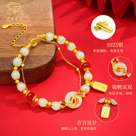 
Chinese Jewelry Birthday Memorial Gift Koi Peace Quiet Silver Bracelet for Women Hetian Jade Bracelet for Girlfriend Wife