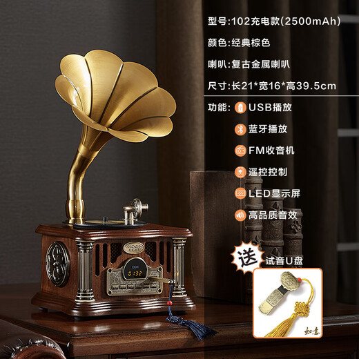 Otieno Antique Vinyl Phonograph Decoration Mini Charging Bluetooth Speaker Retro Birthday Gift Home Ornament Brown Plug-in Rechargeable Free Music USB Disk