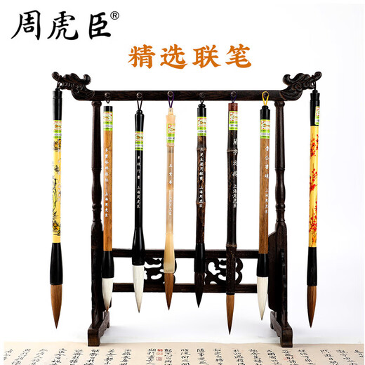 周虎臣狼毫斗笔纯羊毫毛笔大中小号兼毫抓笔特大号提斗短杆笔级大楷写春联对联大字书法国画 宿露中号【羊毫】 【中华 始创1694年】