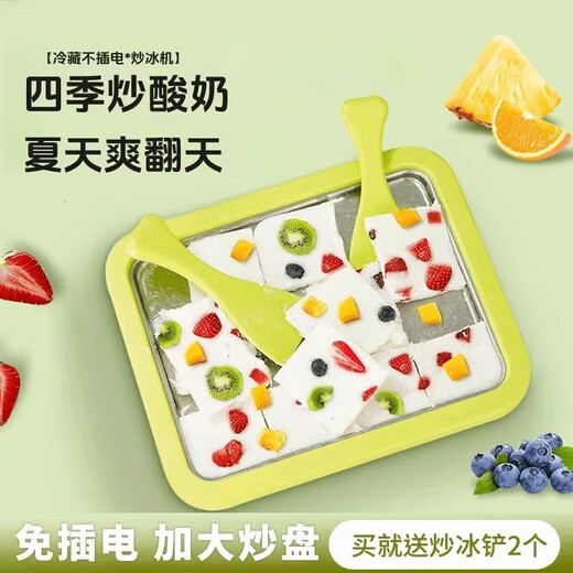 
Yuanzhi German quality fried yogurt machine for household plug-in ice cream fried yogurt machine for small household children's mini ice tray [Girl's Powder-Large] 304 food grade stainless steel model