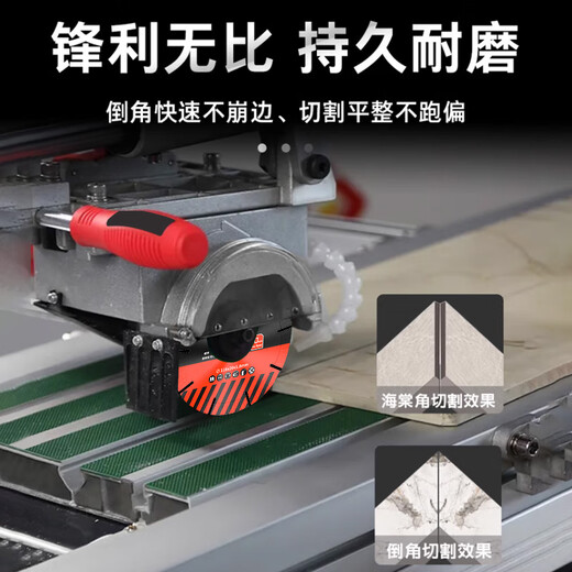 DELIXI ELECTRIC chamfering machine special ceramic tile cutting blade 116 straight cut 45 degree chamfering blade desktop water jet rock plate all-ceramic electric saw blade King Kong chamfering blade 116x20x1.8 1 piece