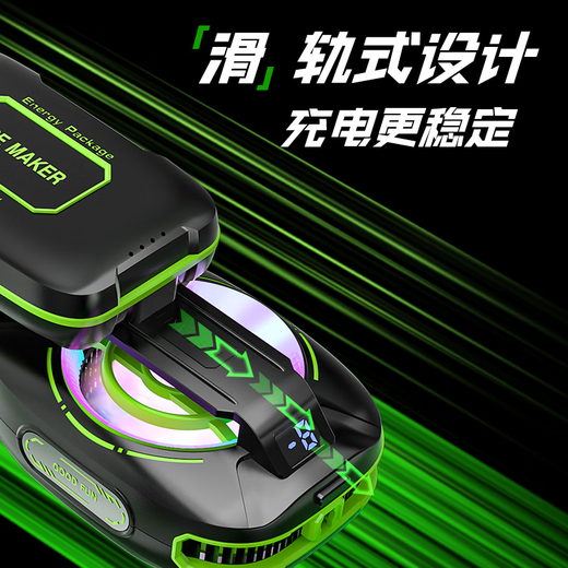 AMKE External Battery | Really Freezing Mobile Phone Radiator Magnetic Wireless Semiconductor Refrigeration Game Live Cooling Suitable for Apple IQOO Xiaomi Red Magic Black Shark Unplugged Single Battery Increased Battery Life 4H Play