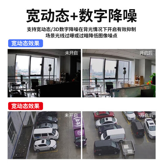dahua大华监控摄像头200万室外poe网线供电监控器摄像机户外高清夜视枪机版6MM送支架