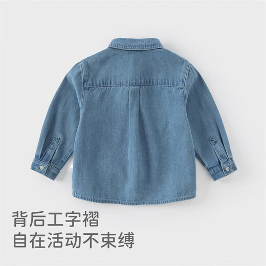 David Bella Ollet sells boys' denim shirts for autumn, baby cotton shirts, children's style jackets, denim blue, in stock, 80 cm (recommended height 73-80cm)