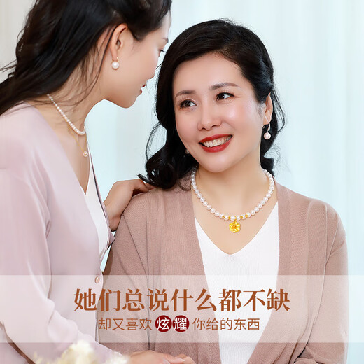CHINA GOLD Pearl Gold Necklace for Mothers Pure Gold Peony Pendant Birthday Gift Practical as a Memorial for Elders Peony Pure Gold Pearl Necklace/Jingsuda