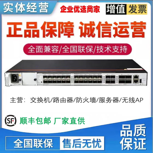 S7503E-M / S7506X-S / S7503X / S7003X / S7006X CONSTRUCTION CORE CORTATION CONSTATIQUE CONSTATION TECHNIQUE