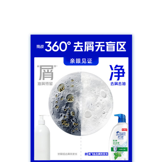 
Haifeisi Anti-dandruff Shampoo Men's Women's Yishen Cold 750g Shampoo Shampoo Shampoo Mint Oil Control