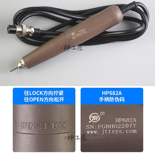 钧天泰牙机雕刻机HP682A大功率双卡无刷打磨雕刻机玉雕核雕木雕 2.35/3.175通用整套不含脚踏