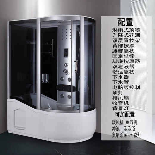 JOMOO shower room overall bathroom curved fan-shaped with bathtub steam integrated enclosed glass shower room home bath room 80*130 photo left and right notes Contains steam