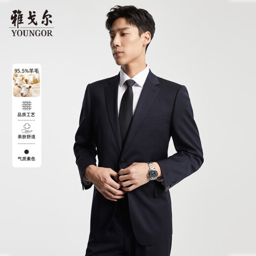 雅戈尔西服男秋季【95.5%羊毛】舒适单西男士高端修身西装结婚礼服外套 藏青 170A 170/96A