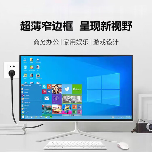 一体机电脑酷睿i7四核高频商用台式办公家用游戏设计网课娱乐20/22/24/27寸2k高清全套 十：24英寸 酷睿i5高频/8G内存/256G固态 准新