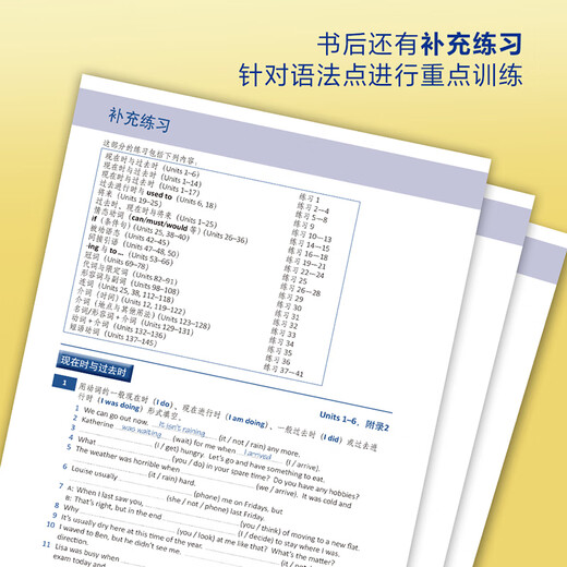 New Cambridge English Grammar English in Use Intermediate Tutorial