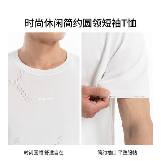 K-Boxing K-Boxing Men's 25 Spring and Summer New Fashion Casual Round Neck Short-Sleeved T-Shirt VTTN1365 White M
