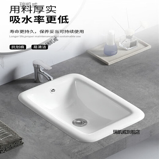 Ruikaiwei above counter basin semi-embedded washbasin oval counter basin square basin wash basin under the counter basin basin 032 delivery drainer. installation glue