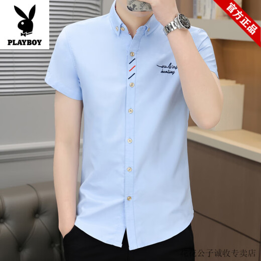 Playboy (Playboy) Kurzärärmungshemd Männer 2025 Sommer neuer Stil junger und mittlerer Alter lässig junger hübsches, schlankes Hemd Herrenjacke 829 Weiß 2xl 130-150jin [Jin gleich 0,5 kg]
