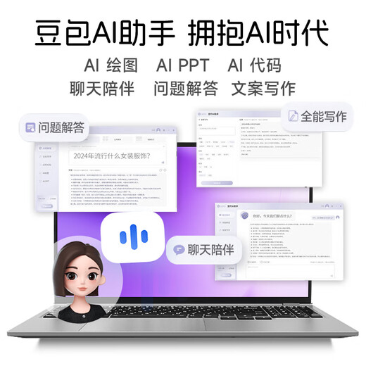 HUAKINBook Pro Official Subsidy 30% 2025 Intel Core 19th Generation Independent Graphics Laptop High Performance Thin and Lightweight Business Office College Student Design Game Intel 19th Generation Pro Silver AI+ Comparable to Independent Graphics + Game Design 32G High-speed Storage + 2T Solid State (New and Unopened)