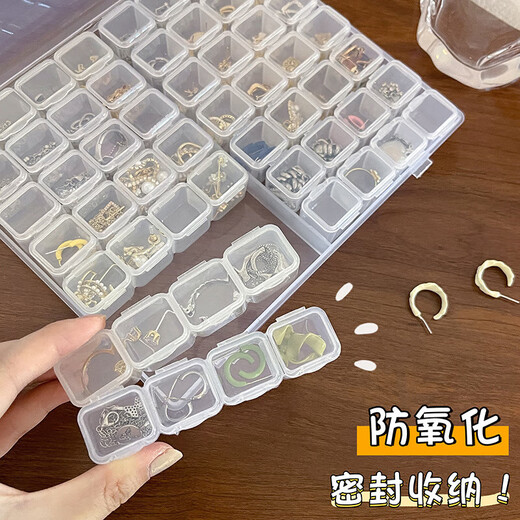 Simple transparent jewelry box dust-proof earrings necklace bracelet multi-grid storage box hand jewelry ring exquisite jewelry box transparent color-56 grids