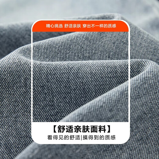 花花公子牛仔裤男夏季薄款2025新款美式复古潮牌宽松阔腿直筒休闲男士裤子 K1518复古蓝 薄款 M 【（28-29码）体重90-110斤】