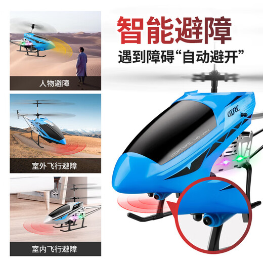 Linguo Germany high-end remote control aircraft children's mini unmanned helicopter falling resistant boy's birthday toy aircraft model aircraft 1 upgraded alloy unfixed height 3.5-pass basic version is cool, plus 1 body rechargeable battery for extra long battery life of about 20